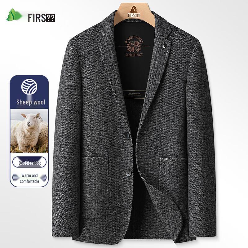 Men's Slim Fit Sheep Wool Double-Faced Suit Jacket