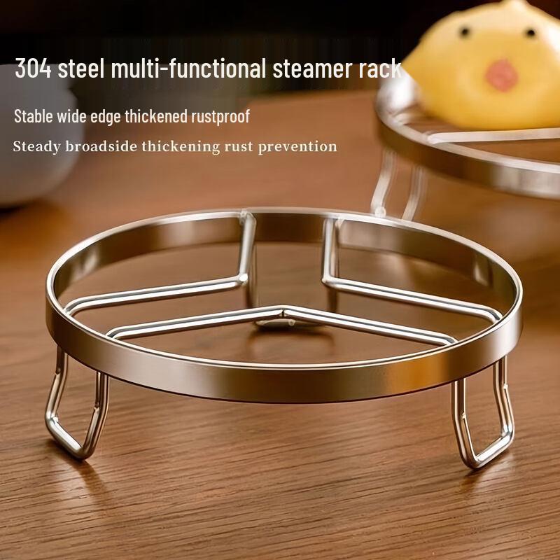 ZISIZ 304 Stainless Steel Steaming Rack