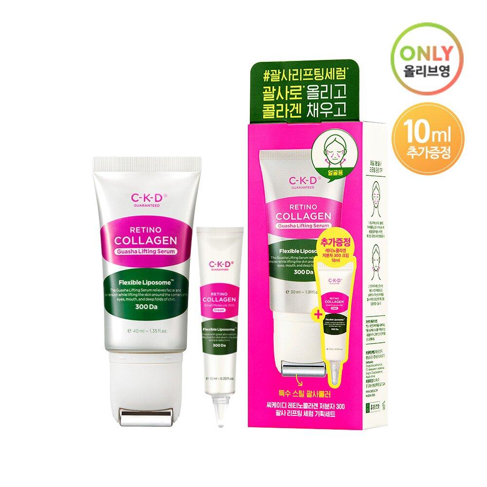 

CKD Retino Collagen Small Molecule 300 Гуаша Лифтинг-сыворотка, 30 мл, специальный набор (+Сливки 10мл)