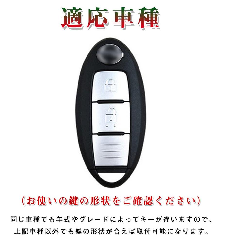 Stylish Nissan Smart Key Key Key Custom Design for Nissan A Case, Holder, Cover, (Key Blue)