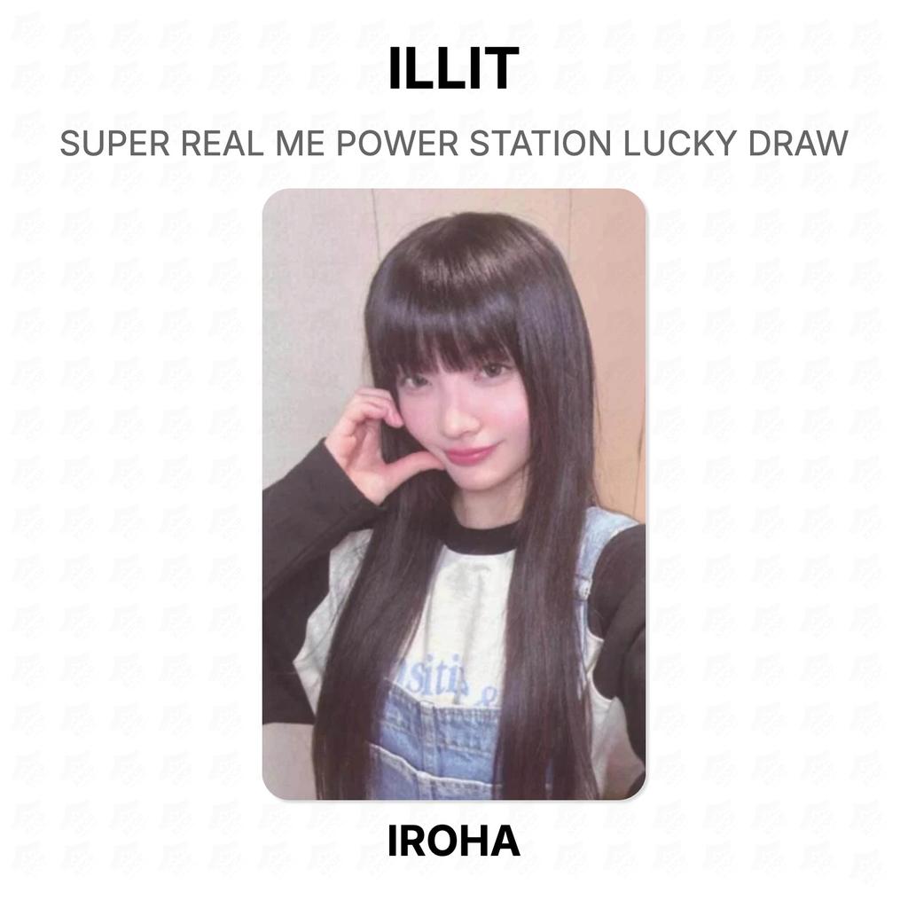 ILLIT SUPER REAL ME ESTAÇÃO DE ENERGIA SORTEIO Oficial Fotocartão