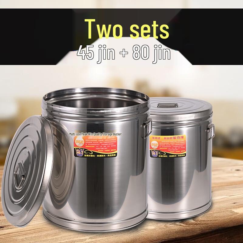 SaJiao Food-Grade Stainless Steel Sealed Grain Storage Bins