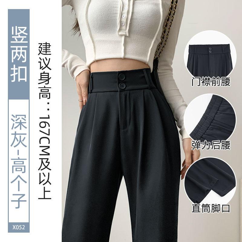 Small Suit Pants Women's New Autumn Drape Loose Casual Wide-leg Trousers Black Corduroy Pants