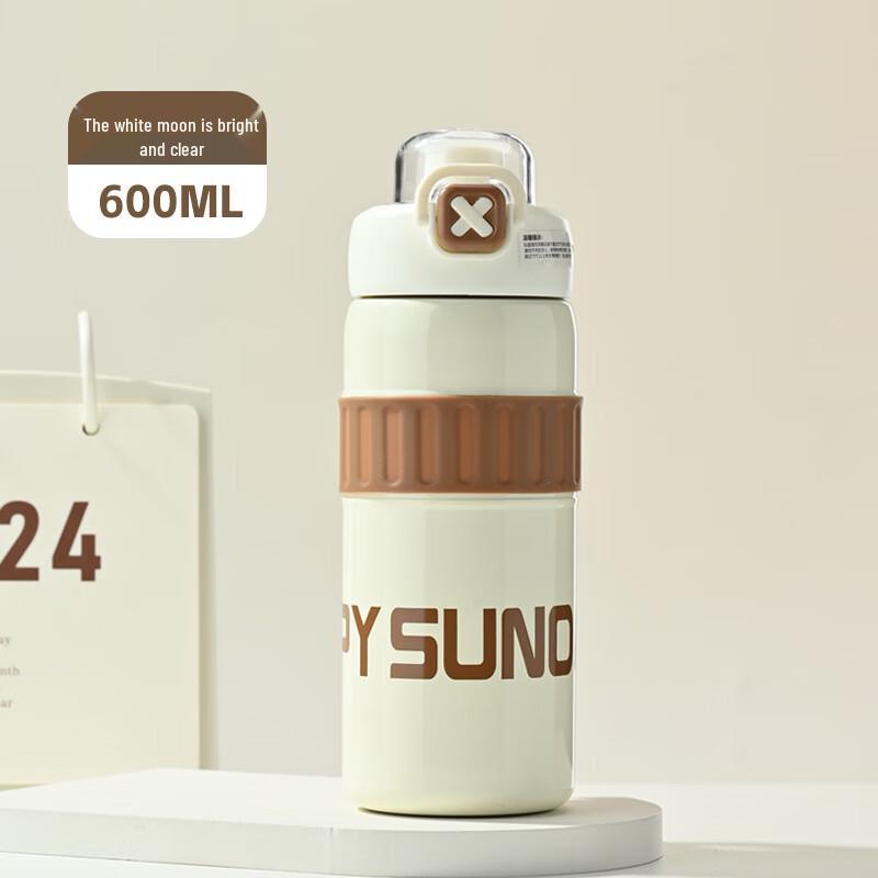Nu Feng Dual-Use Insulated Straw Cup