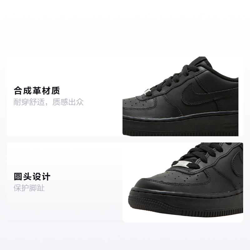 Nike Air Force 1 Low Black GS 314192-009