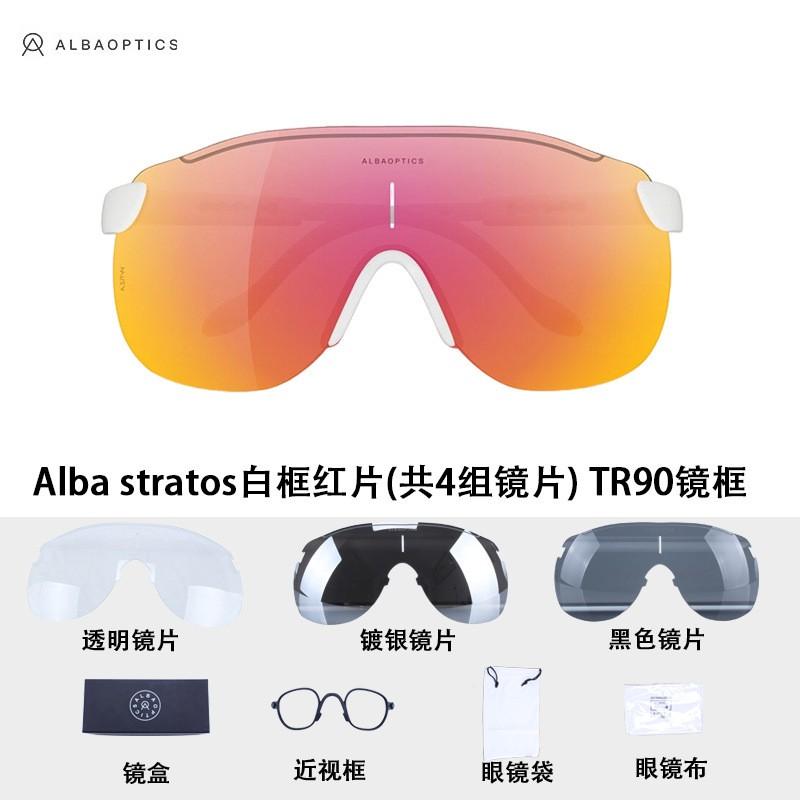 Alba Stratos Velobraukšanas Saulesbrilles Kalnu Velosipēda