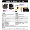 HAKRC F722 65A 8S Mini Flight Tower