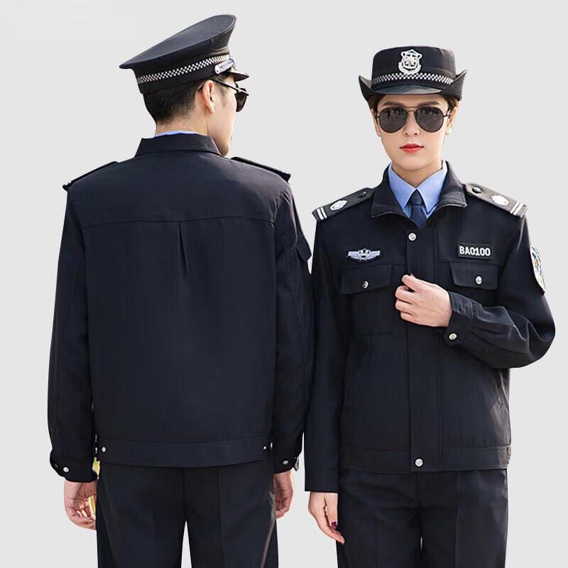 Weildun Sicherheitsmann Arbeitsuniform Set