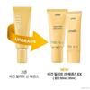 Athé Vegan Relief Sun Essence SPF50+ PA++++ 35ml + 35ml (+Free Gift)