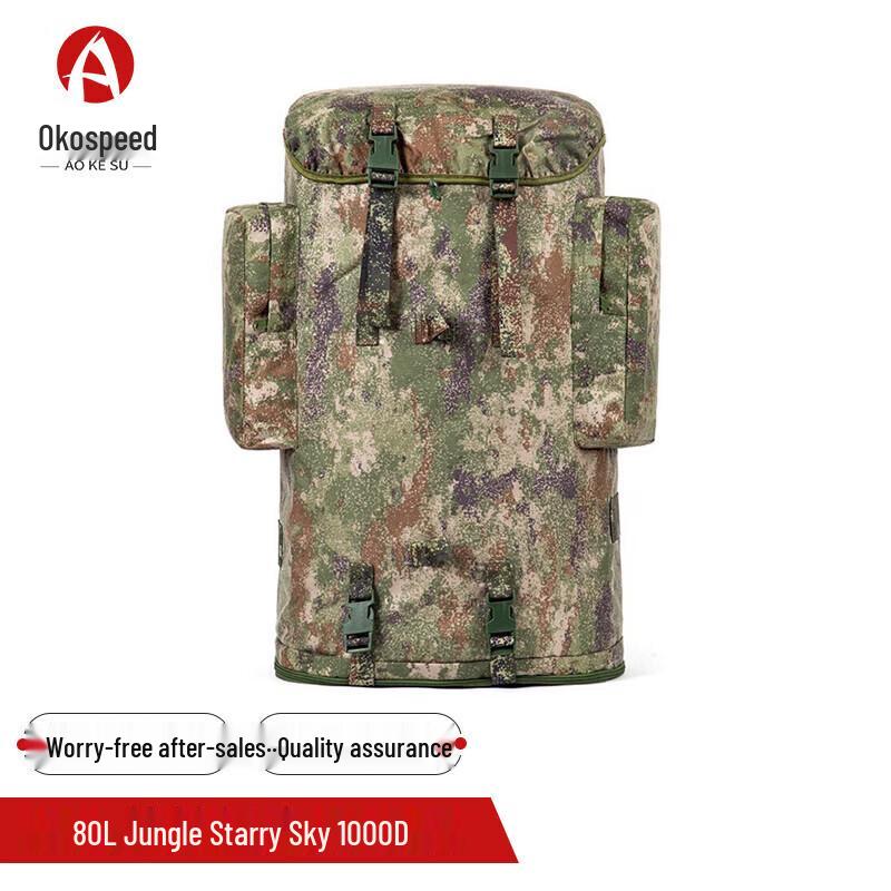 Aokosu 01B Camouflage Backpack