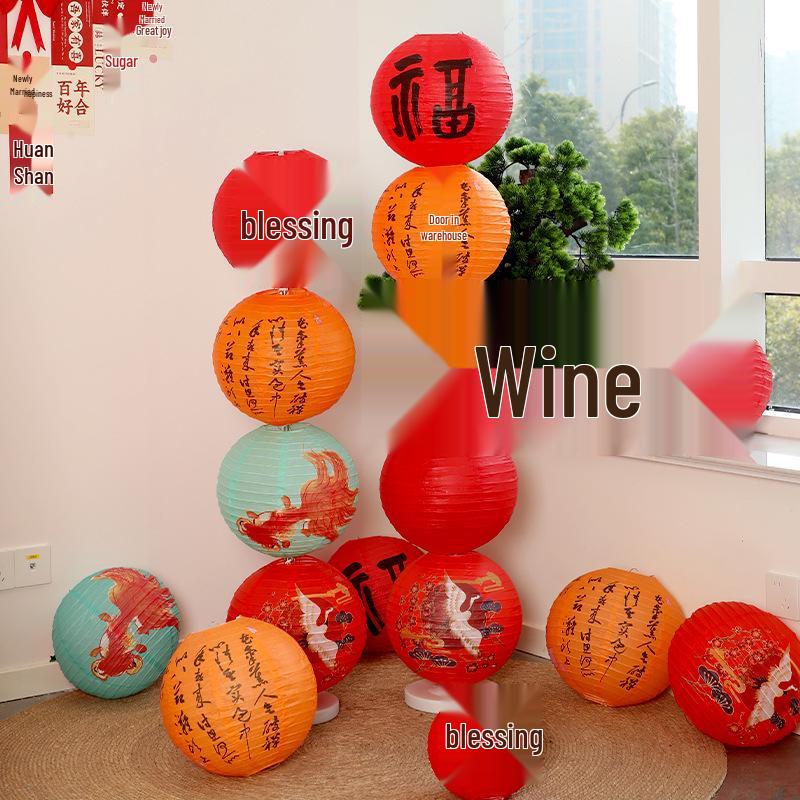 Chinese Red Wedding Lantern with Happy Character - Bride Photo Prop & Room Decoration