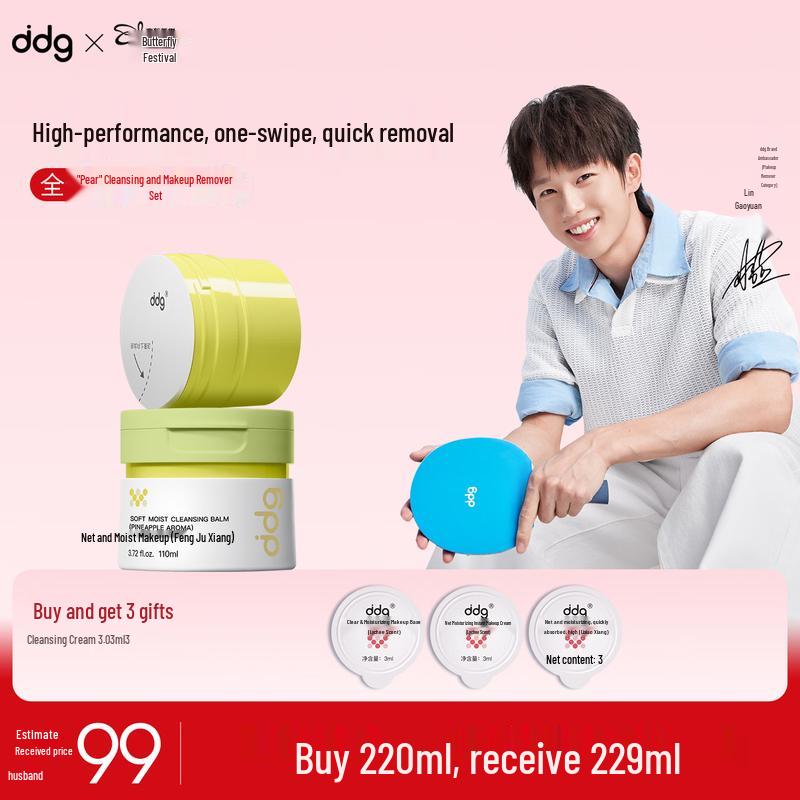 ddg Pineapple Makeup Remover Balm