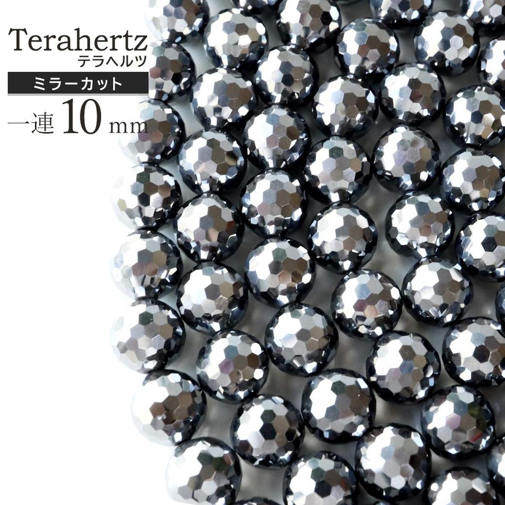 [ЗОЛОТОЙ КАМЕНЬ] Терahertz-руда, 128 граней, Одиночная нить, Длина 40 см, Зеркальная огранка, Ручная работа, Продается на нитях, 10 мм