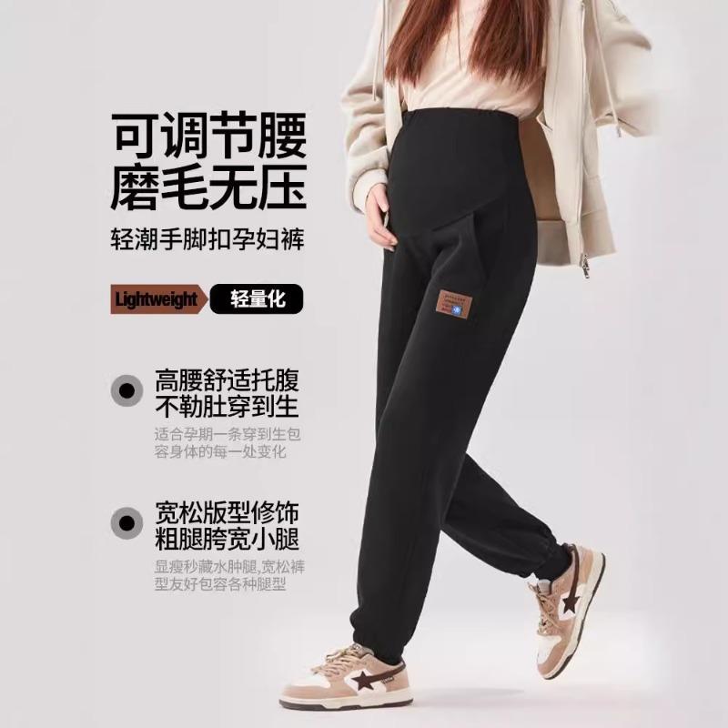 Maternity pants wear autumn and winter new sweatpants, maternity pants, belly support pants, closed feet and leg pants, women's maternity casual pants
