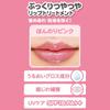 ettusais Lip Essence aa Lip Serum SPF18 10g PA++