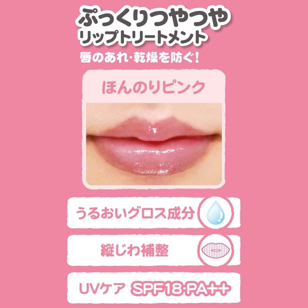 ettusais Lip Essence aa Lip Serum SPF18 10g PA++