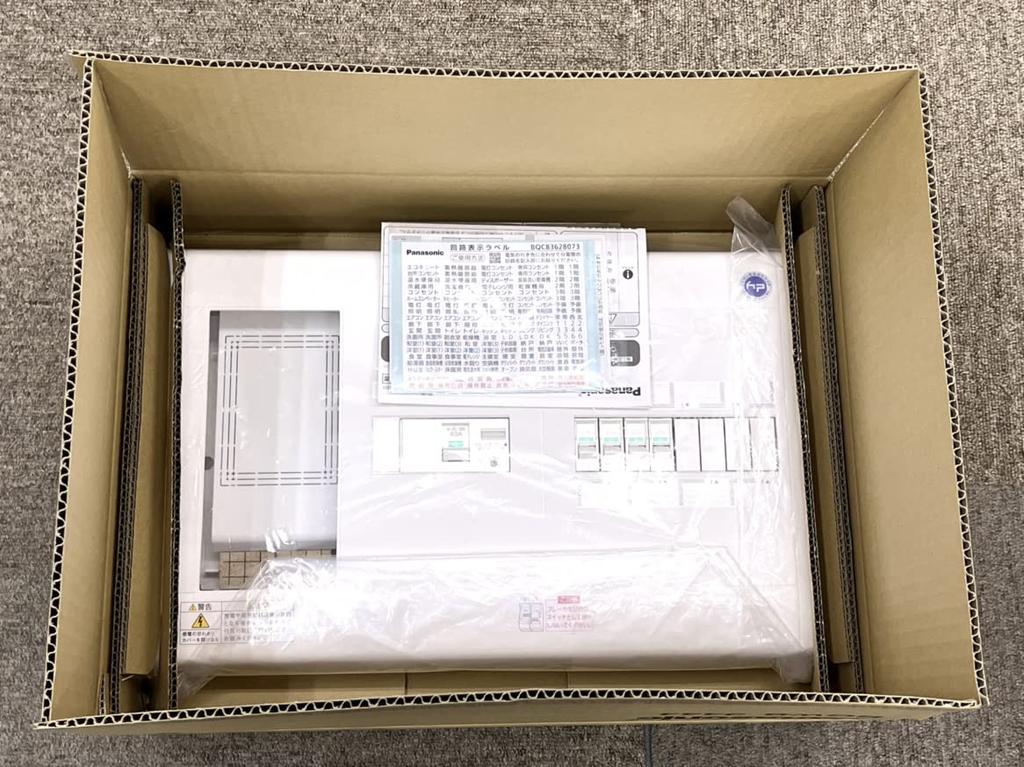 Panasonic Sukkiri Panel Horizontal Single Row Type with Limiter Space 40A BQWB3444 4+4