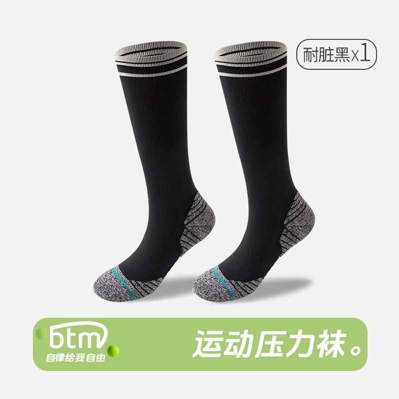 Junbie Women s Professional Sports Compression Calf Socks