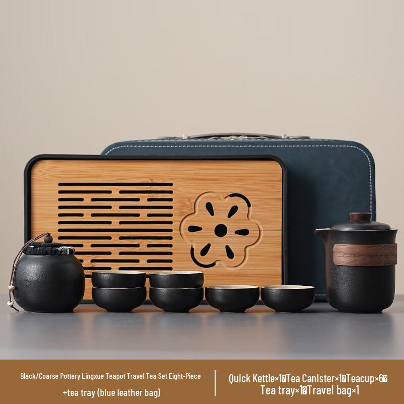 

Xunyi Coarse Pottery Lingxue Travel Tea Set