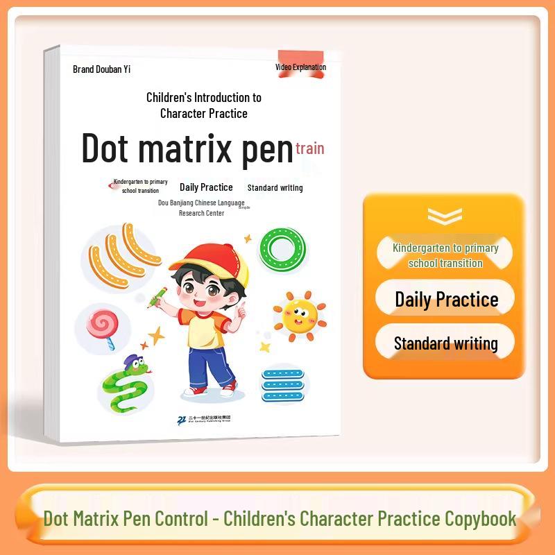 Dou Ban Jiang Children's Calligraphy Practice: Dot Grid, Pen Control, Tracing Set for Pre-school To Primary Transition