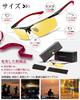 SOXICK Night Driving Sunglasses with Polarized Yellow Lenses for Night Night Night and UV Protection Fishing, Driving, Walking, Sports,