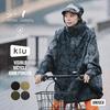 Kiu Visible Bicycle Rain and Perfect for and Rainy Features Include a Sleeved Storage and Stylish and Cool for Outdoor and Reflective and Grid Poncho,