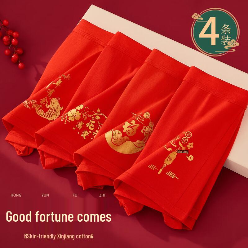 LangSha Men's Lucky Red Pure Cotton Mid-Waist Boxer Briefs (4-Pack)