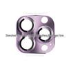 Armor Integrated Lens Film for Apple 17pro - Metal CD Pattern Camera Protector