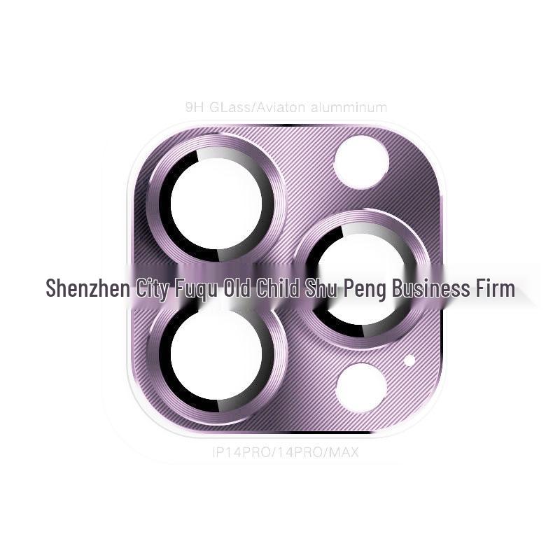 Armor Integrated Lens Film for Apple 17pro - Metal CD Pattern Camera Protector