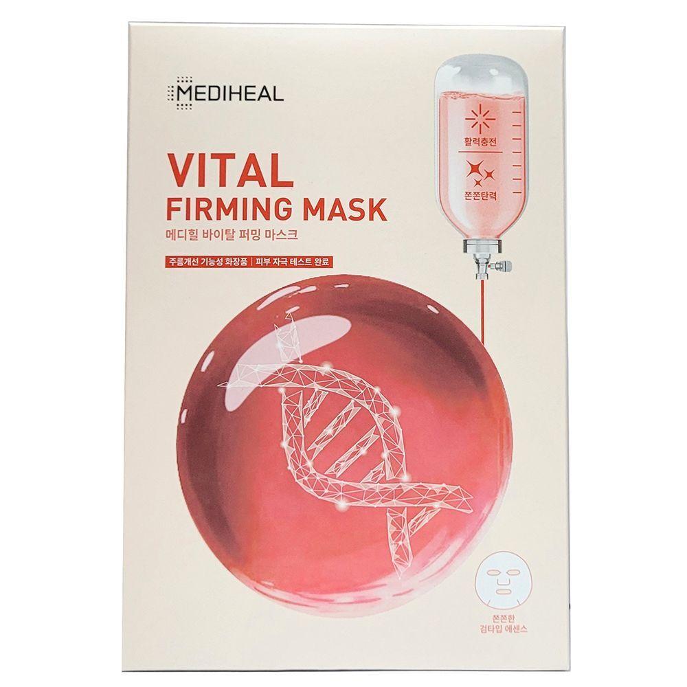 

10P mask pack filled with chewy AXNKBEXA gum-type essence