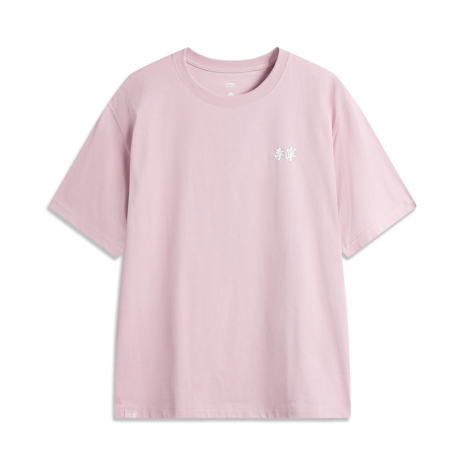 Li Ning x GUGONG,LIANMINGKUAN China Culture Collection T Shirt Unisex Pink AHSV699-4 XL