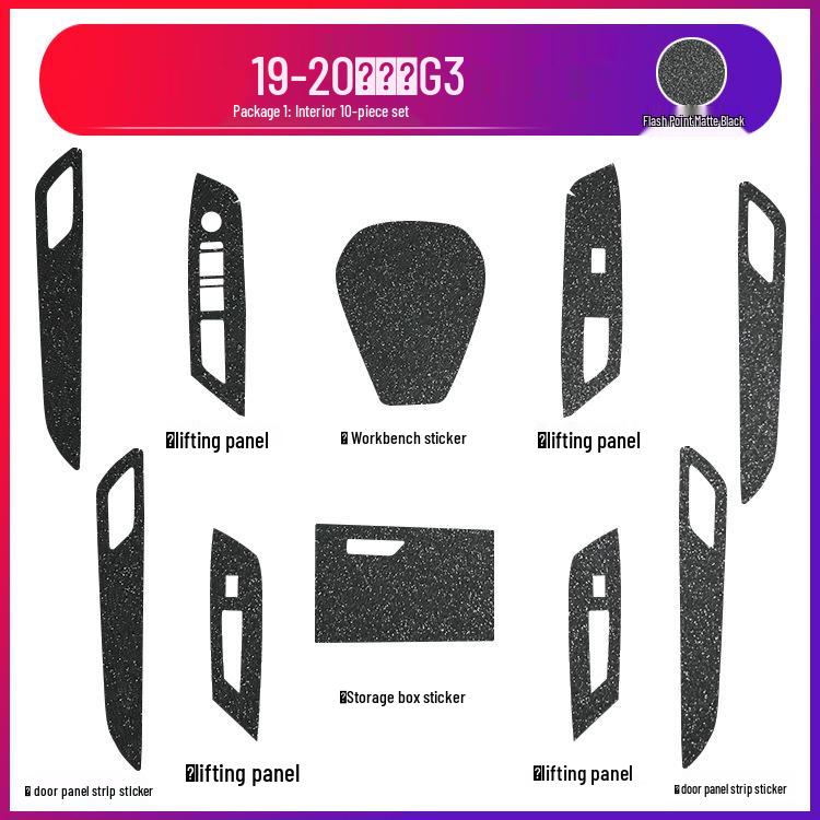 19-20 Xiaopeng G3 Innentür Tritt- und Kratzschutzfolie