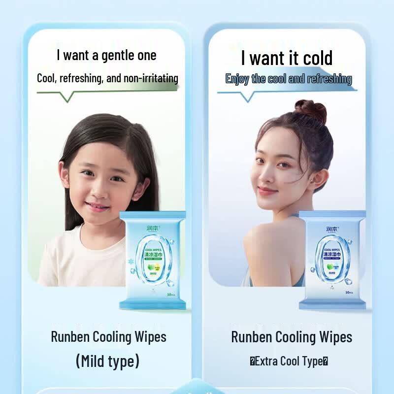 Runben Gentle Cooling Wet Wipes