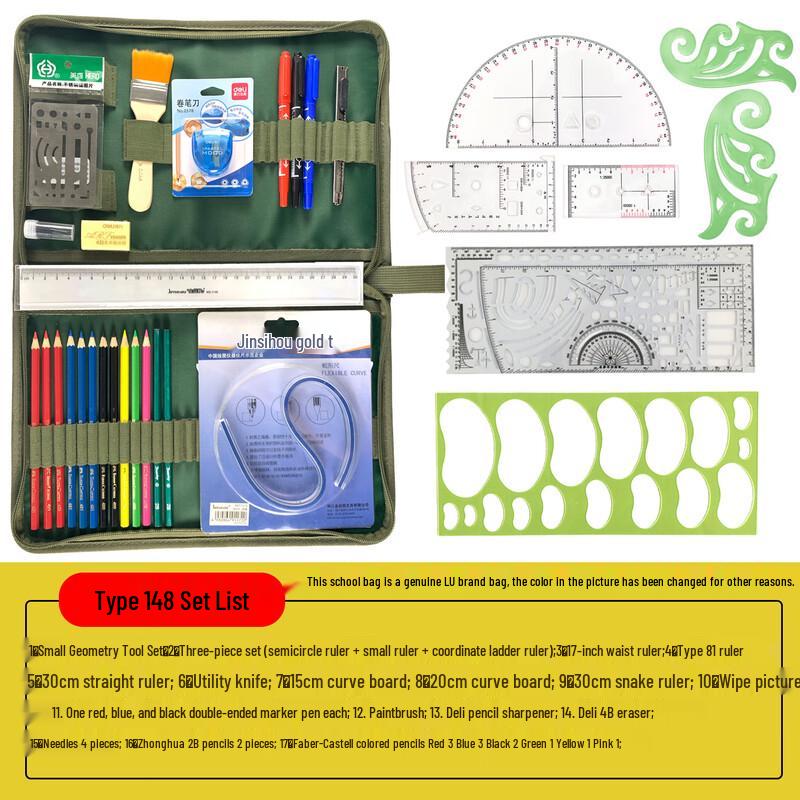 Junyue Topography Plotting Tool Set