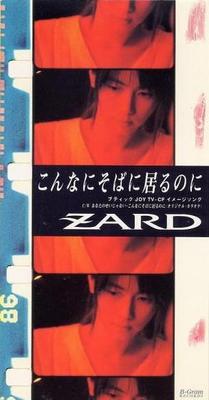 CD ZARD IZUMI SAKAI MASAO AKASHI  Konnanisobaniirunoni BGDH1039 BGram Records 1994 Japan Japanese PopRock Used