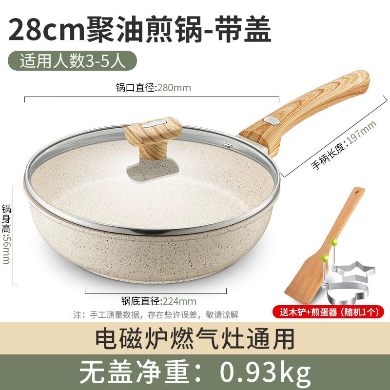 Aishida 28cm Non-stick Wok with Lid