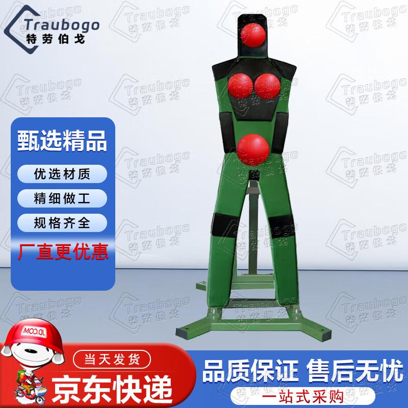 Tralauberge Martial Arts Training Dummy