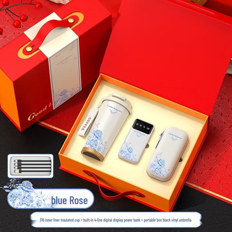 SZK-G585 Coffee Cup, Power Bank & Umbrella Set
