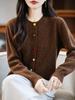 Women's Heavyweight Wool Cardigan with Colorful Buttons and Dot Yarn - Warm Autumn Winter Outerwear Sweater Coat