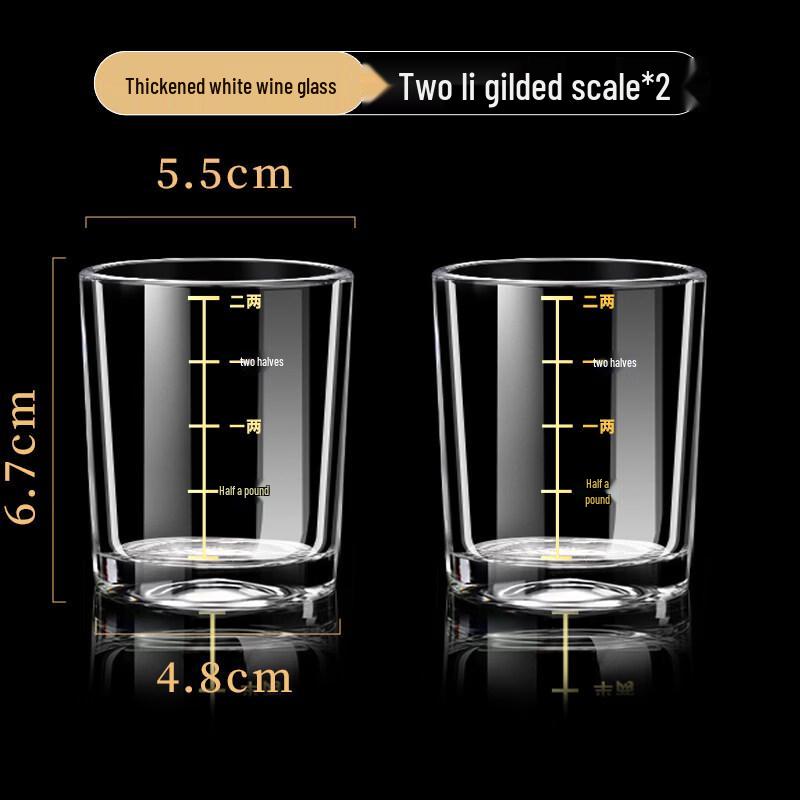 ZISIZ Gold-Rimmed Baijiu Glass with Scale