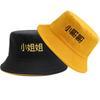 Letter Embroidery Printed Double Faced Bucket Hat Fisherman Hats Gift Fashion