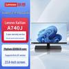 Lenovo PC All-in-One Kaitian A740J Xinchuang (Versão CN)