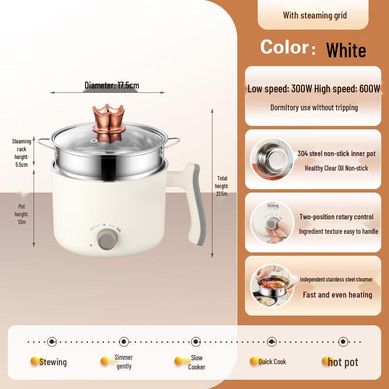 HUIHUADU Multi-functional Electric Cooking Pot with Steamer