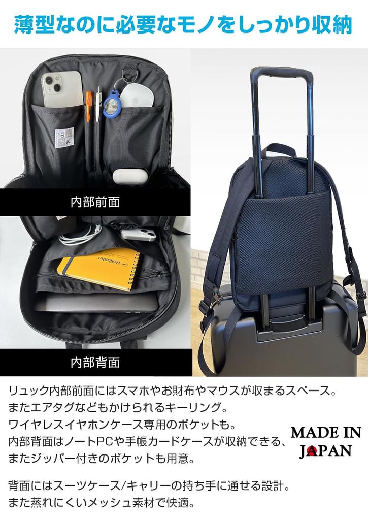 Hangin Lightweight Backpack, Made in Japan, Perfect for Business, Commuting, and School. Slim and Lightweight, Fits MacBook Air 15-inch, A4 Size,