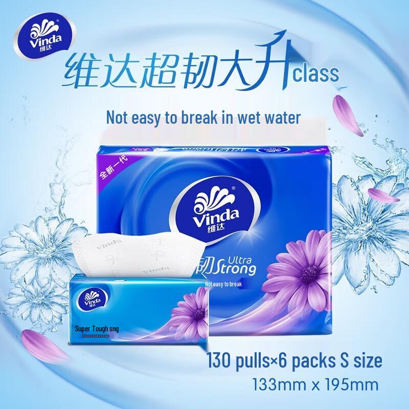 Vinda Super Tough 3-Ply Facial Tissues