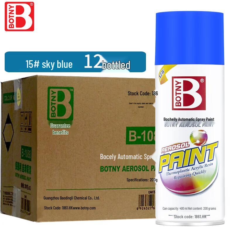 Baoshili Anti-Rust Metal Aerosol Spray Paint