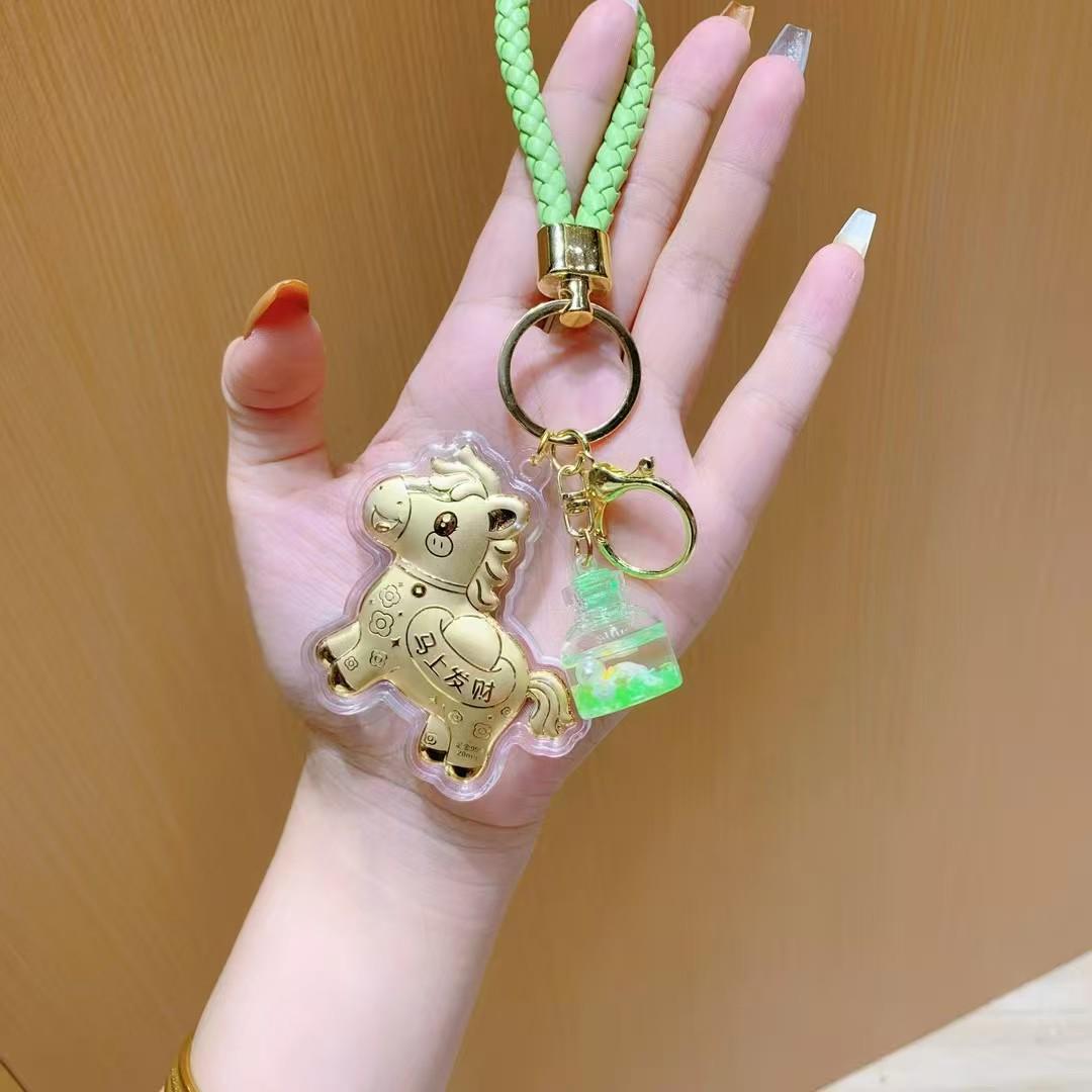 

Shuibei 999 Pure Gold Wealth-Attracting Leather Keychain
