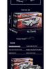 Yuxing King Blocks 27035 Sports Car Model: Boy's Educational Assembly Toy, Birthday Gift & Ornament