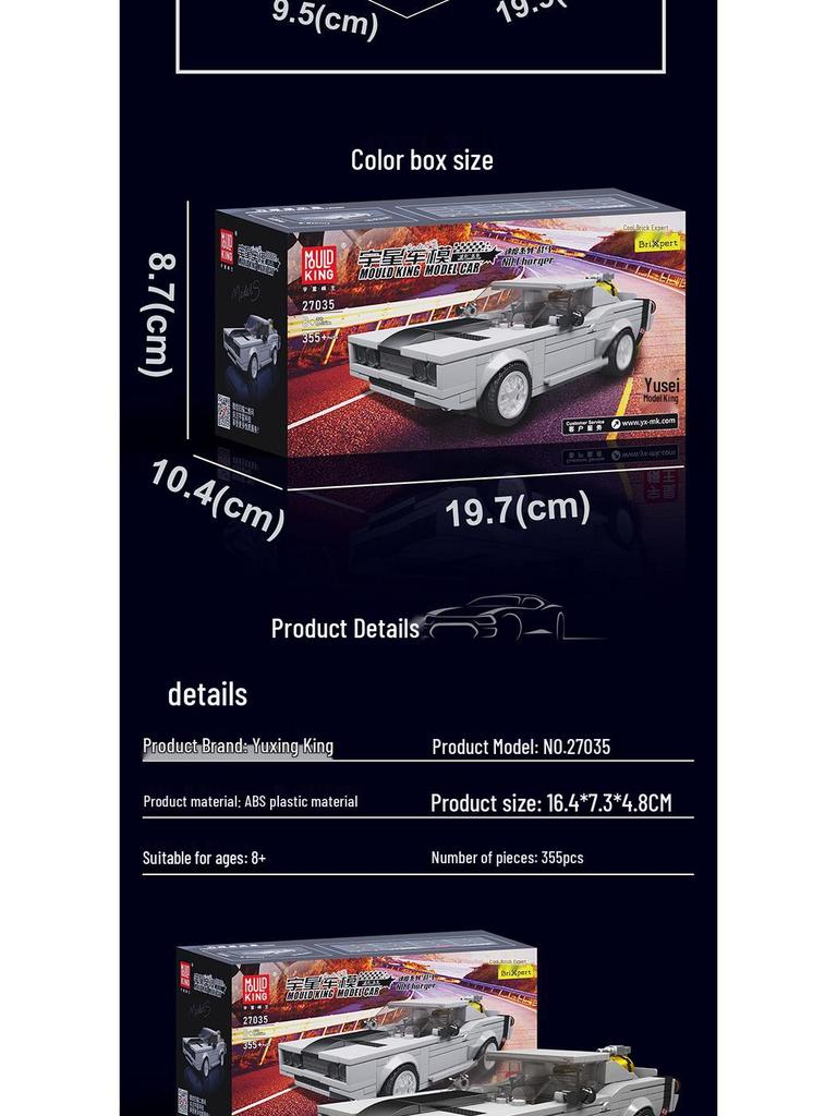 Yuxing King Blocks 27035 Sports Car Model: Boy's Educational Assembly Toy, Birthday Gift & Ornament