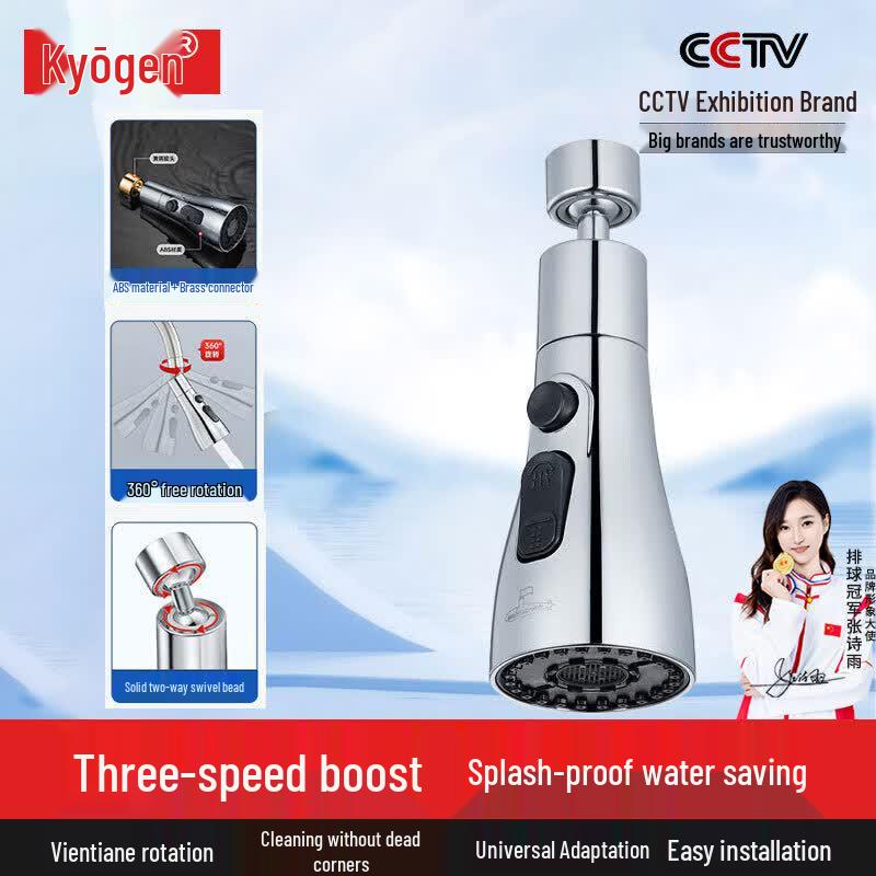 Universal Rotatable Faucet Extender